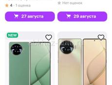 Продан срочно.