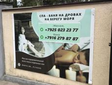 Продаю аппарат лазерный