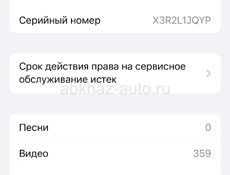 13 про
