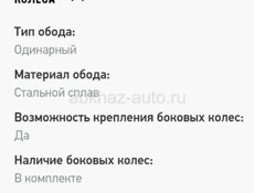 Продаю велосипед