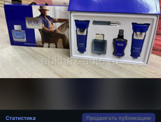 Подарочные наборы 