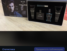 Подарочные наборы 