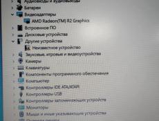 Ноутбук Асус