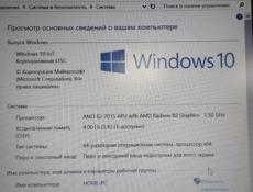 Ноутбук Асус
