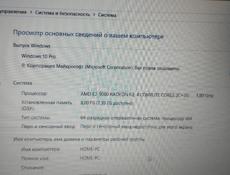 Ноутбук Lenovo