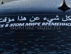 Присмотрю за домом 