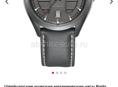 Часы RADO оригинал 
