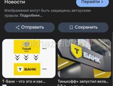 Продам 