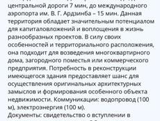 Все вопросы по телефону 