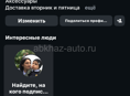 Подписываемся 