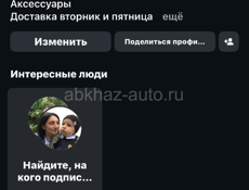 Подписываемся 