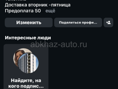 Подписываемся 