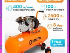 КУПЛЮ КОМПРЕССОР ДЛЯ ШИНОМОНТАЖА 100 лит