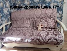 Диван-кровати б.у