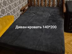Диван-кровати б.у