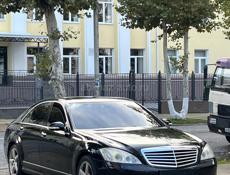 Mercedes-Benz S-Класс