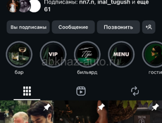 Требуется повар 