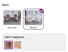 Обеденный набор 