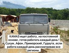 КАМАЗ на постоянную работу 