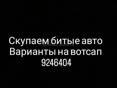 Разбор 
