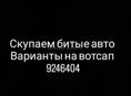 Разбор 