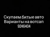 Разбор 