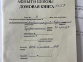 1гектар 