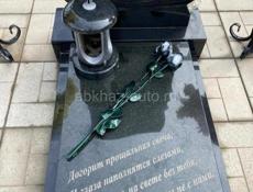 Памятники 