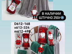 Женская одежда 
