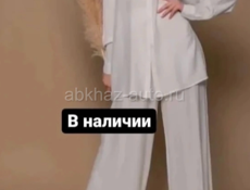 Женская одежда 