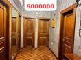 Продается 