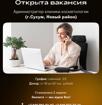  КЛИНИКА VERONA (Сухум, новый район) ищет администратора!