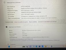 Продам или обменяю игровой ноутбук 