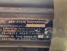 Электродвигатель 
