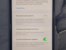 Продаю Айфон XR