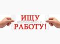 Управляющий /Администратор / Менеджер 