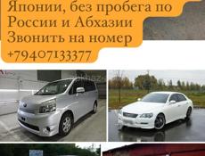 Б/у запчасти на иномарки в наличии и под заказ 