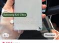Samsung s 25 ультра 12/256 белый   в идеале за 65000 отдам, в течении пару дней только 