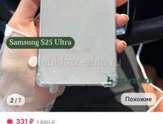 Samsung s 25 ультра 12/256 белый   в идеале за 65000 отдам, в течении пару дней только 