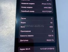 Айфон 13 Про