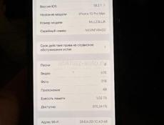 Айфон 13 про макс на 1тр