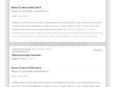 Установка межкомнатных дверей