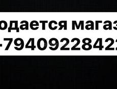 Продаю магазин в центре город гал. Или обменяю на машину.