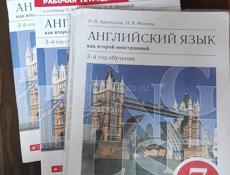 Английский язык учебник и рабочие тетради 1,2 7класс