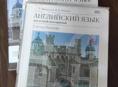 Английский язык 6 класс учебник и рабочие тетради 1,2 в комплекте
