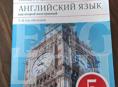 Английский язык рабочая тетрадь номер 2 5 класс