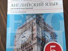 Английский язык рабочая тетрадь номер 2 5 класс