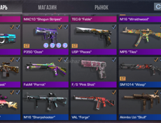 Обмен на жир акк в Блэк раке