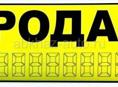 Дом в Хипста 
