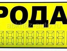 Дом в Хипста 